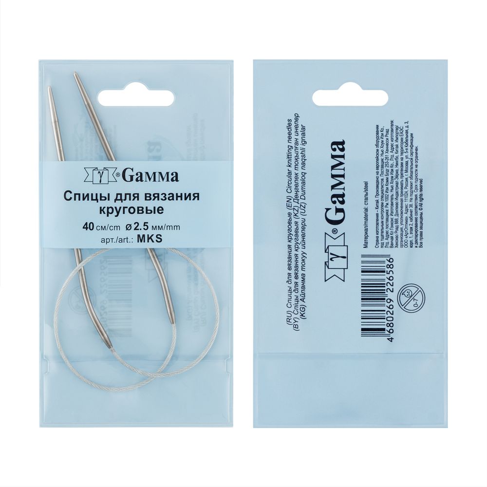 Спицы круговые металл ⌀2,5 мм, 40 см, с металлической леской, Gamma MKS