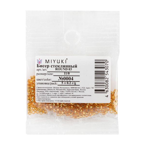 Бисер Miyuki Round 11/0 (2.1 мм), 2 мм, 25 г (5х5 г), №0004 т.золотистый, Япония