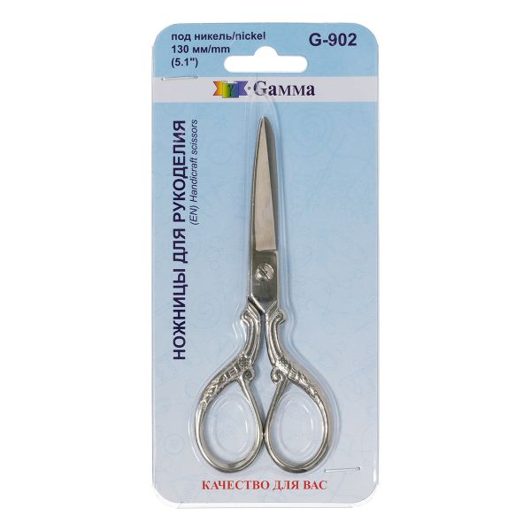 Ножницы рукодельные 13 см, никель, Gamma G-902