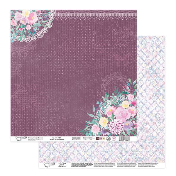 Бумага для скрапбукинга В расцвете 190 г/м², 30.5х30.5 см, 10 шт, 1, Mr.Painter PSR 2604