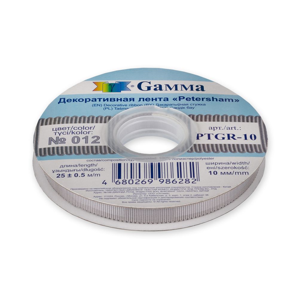 Лента репсовая (в рубчик) с зубчатым краем 10.0 мм, 25±1 метров, 012 серый, Gamma PTGR-10