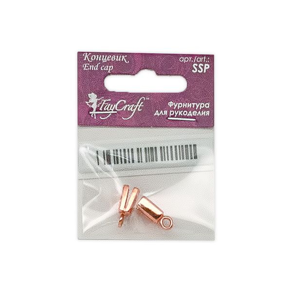 Концевик для цепочки 12.5х4.2 мм, 2 шт, под красную латунь, Faycraft SSP