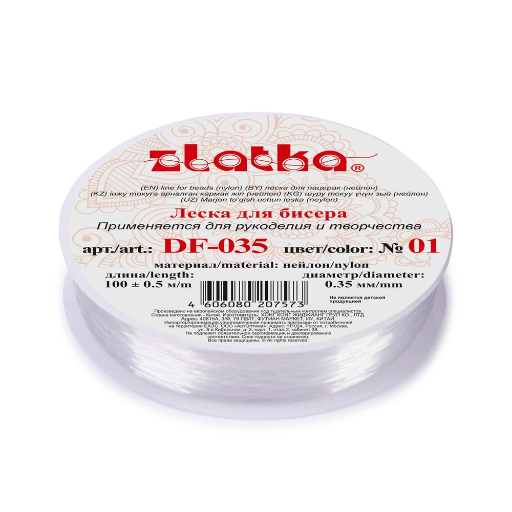 Леска для бисера ⌀0.35 мм / 100±5 метров, нейлон, 01 белый, Zlatka DF-035