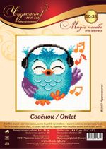 Набор для вышивания нитками Чудесная игла, Совёнок, 14х15 см