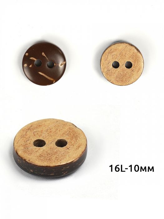 2 отверстия