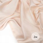 Шелк Армани 90 г/м², 150 см / 2 метра TBYArm-007 цв.07 экрю