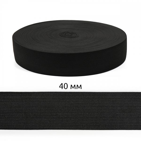 Резинка вязаная 40.0 мм / 40 метров, стандартная 3.9-4.3 г/п.м., черный