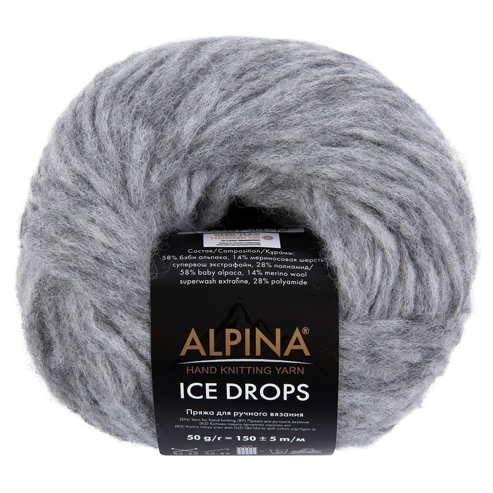 Пряжа Alpina Ice Drops / уп.10 мот. по 50г, 150 м, 02 серый