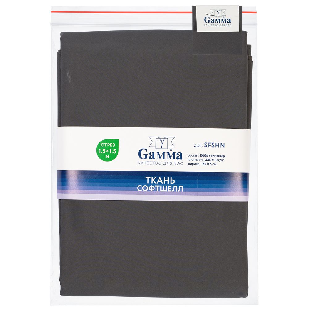 Софтшелл 280 г/м², 150х150±5 см, серый/grey, Gamma SFSHN
