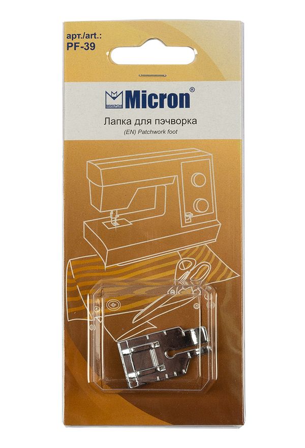 Лапка для пэчворка, Micron PF-39