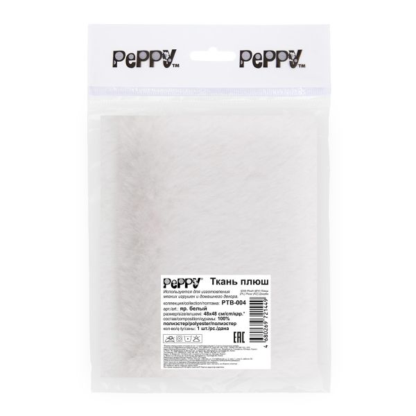 Плюш (ткань) Peppy 08 PTB-4, 374 г/м², 48х48 см, яр. белый