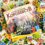 Игра настольная Эврикус Строители королевств PG-17701