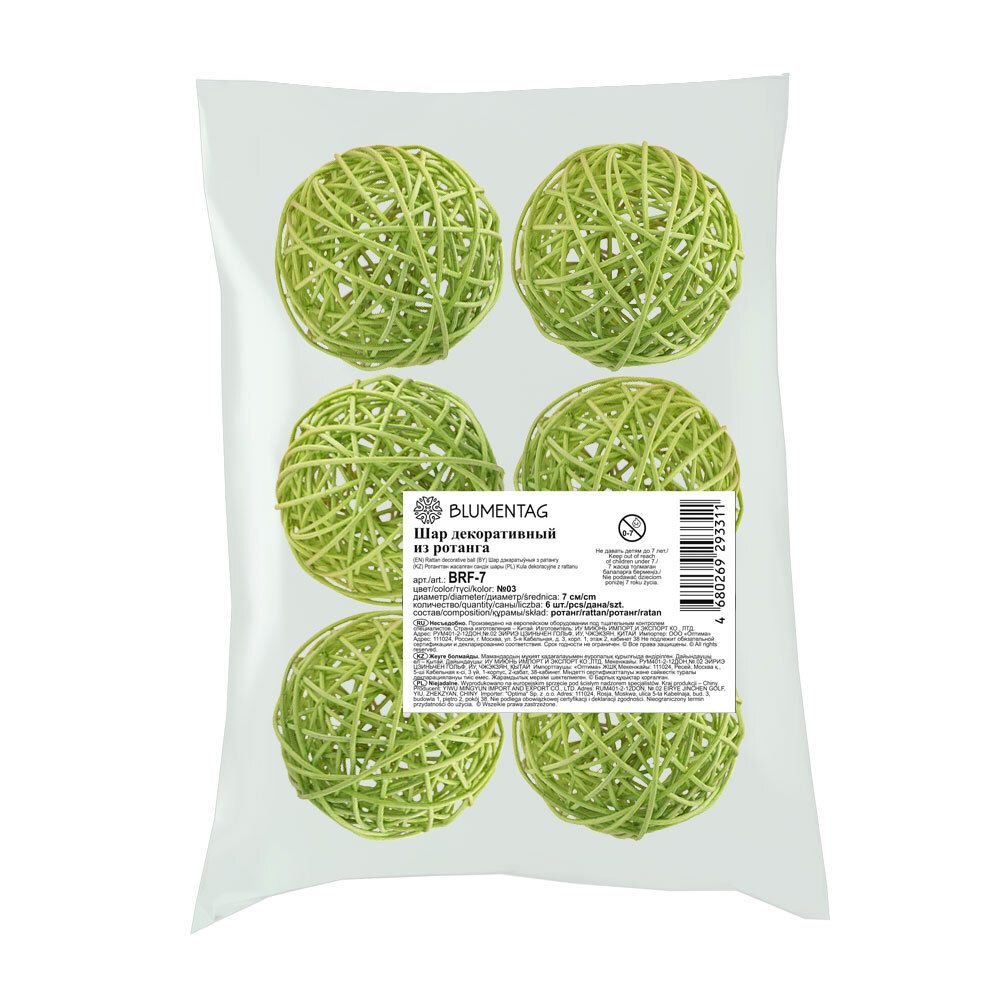 Шары декоративные из ротанга 7 см, 6 шт, №03 св. зеленый, Blumentag BRF-7