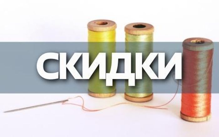 Акции