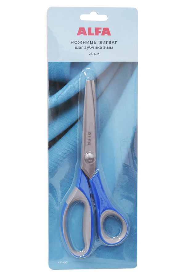Ножницы зигзаг 23 см, шаг зубчика 5мм, AF 493, Alfa, 1 шт