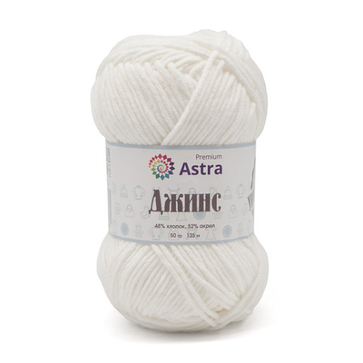 Пряжа Astra Premium (Астра Премиум) Джинс (Jeans) / уп.4 мот. по 50 г, 135 м, 001 белый