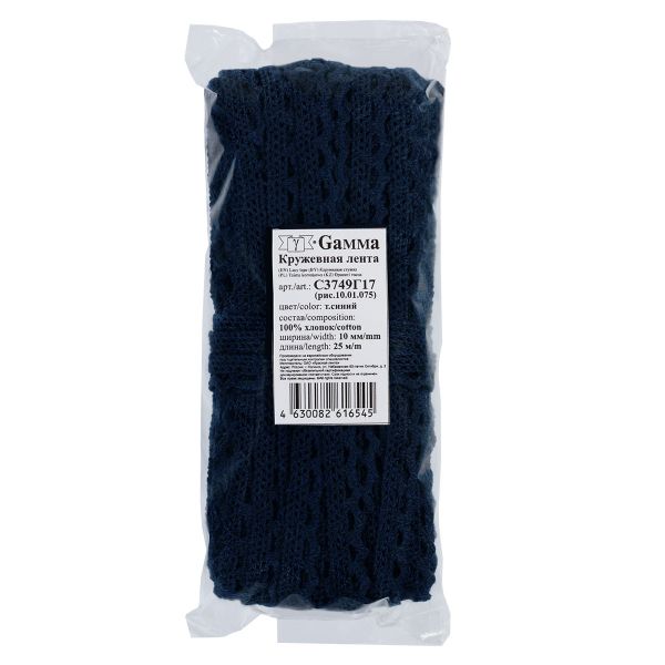 Кружево вязаное (тесьма) 10 мм / 25 метров, т.синий, Gamma С3749Г17 (рис.10.01.075)