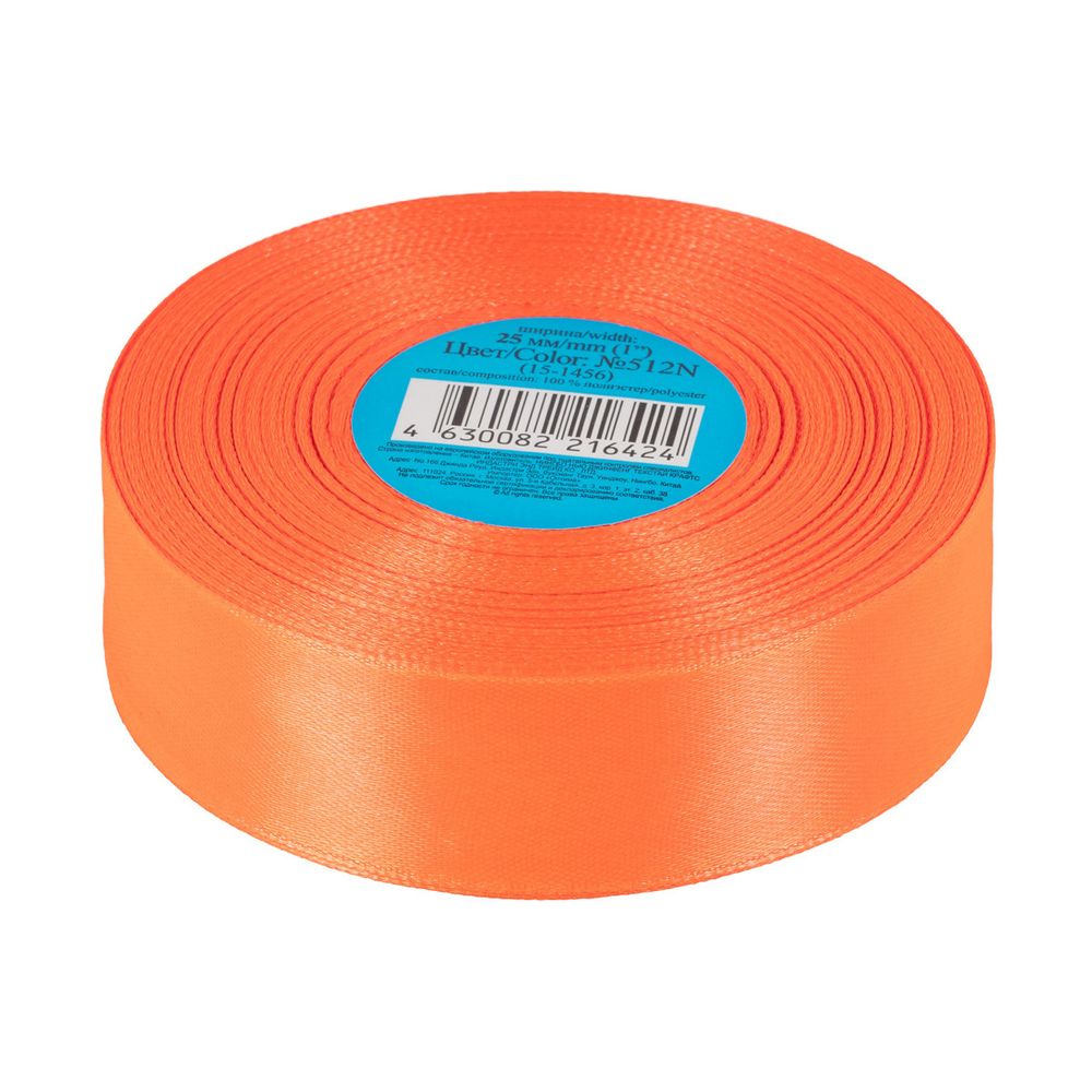 Лента атласная 1-сторонняя 25.0 мм / 33±2 метра, №512N(15-1456) коралловый(неон), Gamma