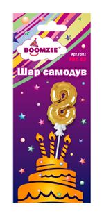 Шар самодув Цифра, 5 шт, 8, золотая, Boomzee FBZ-03