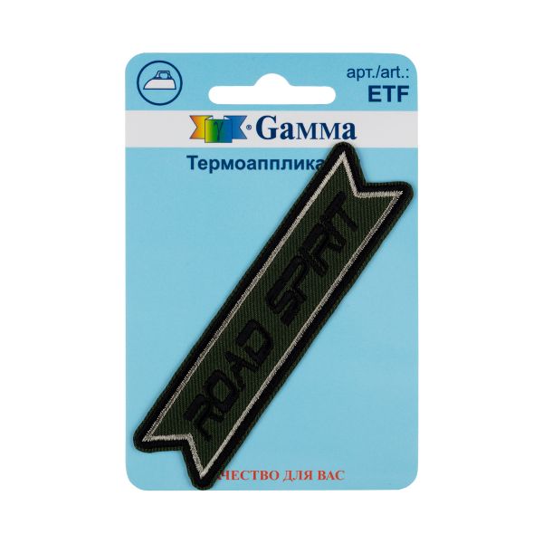 Термоаппликация №03, 1 шт, 01-355 Road spirit 8.9х2.1 см, Gamma ETF
