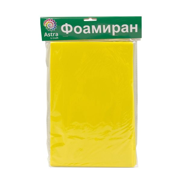 Фоамиран EVA-1010, 10 шт, 20х30 см, 1 мм., Astra&Craft (ZK-007/BK032 желтый)