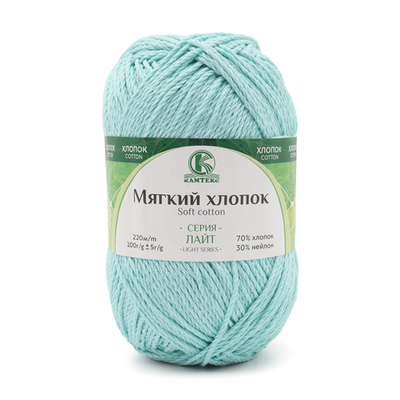 Пряжа Камтекс Мягкий хлопок / уп.10 мот. по 100 г, 220 м, 023 св.бирюза