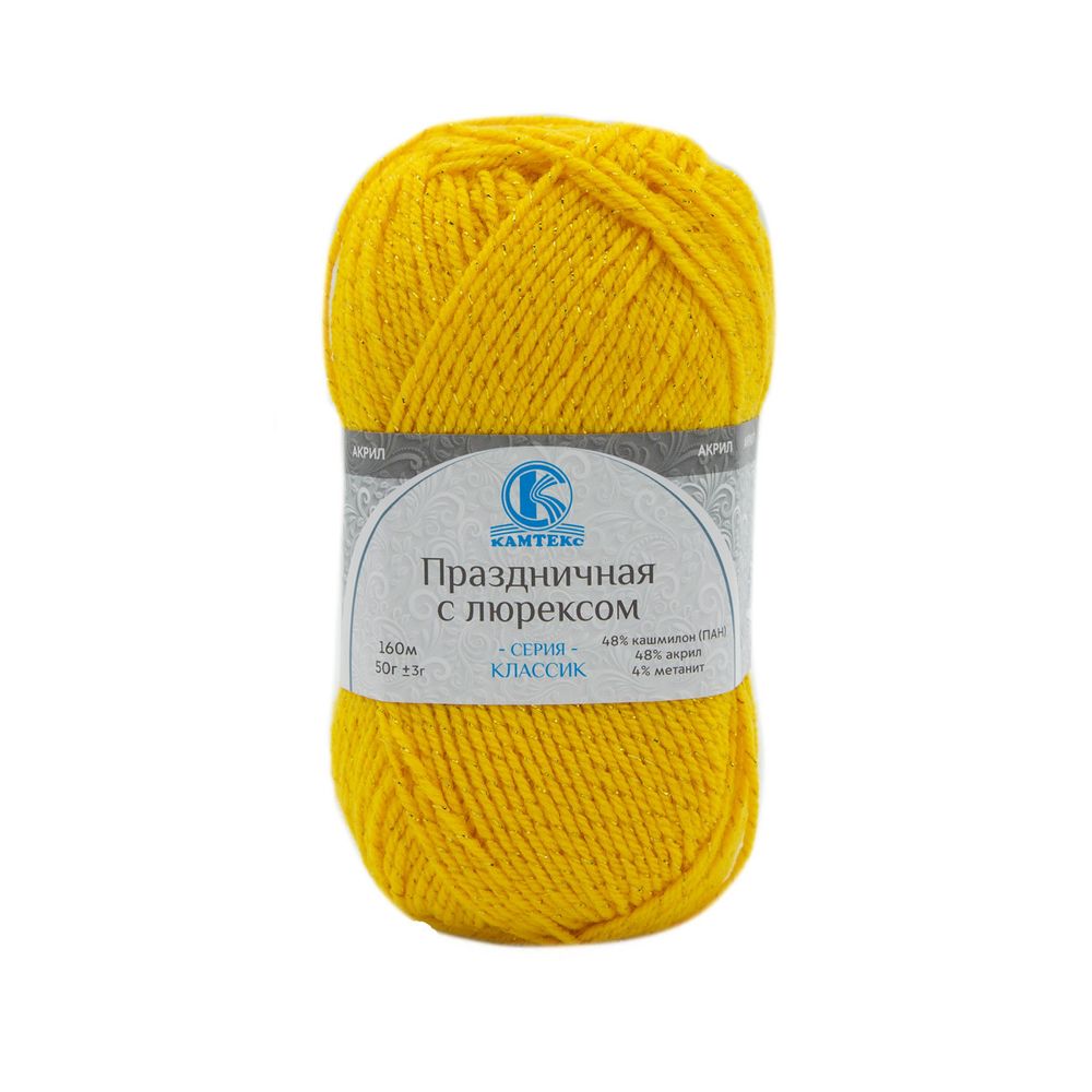 Пряжа Камтекс Праздничная с люрексом / уп.10 мот. по 50 г, 160 м, 104 желтый