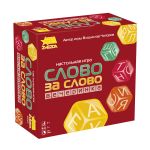 Игра настольная Слово за слово. Вечеринка, Zvezda 8885
