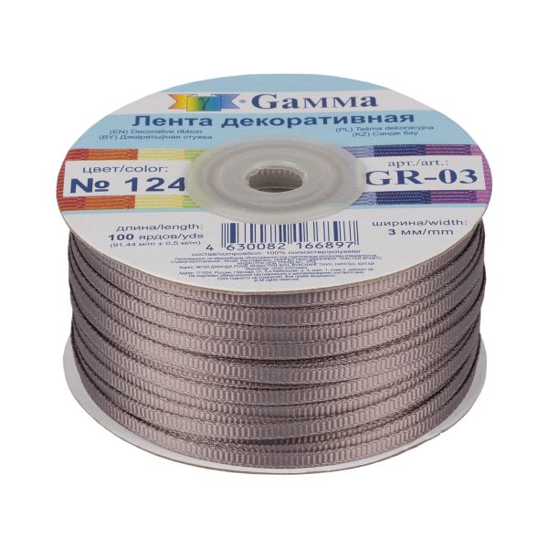 Лента репсовая (в рубчик) 3.0 мм / 91.44 метра, 124 серый, Gamma GR-03
