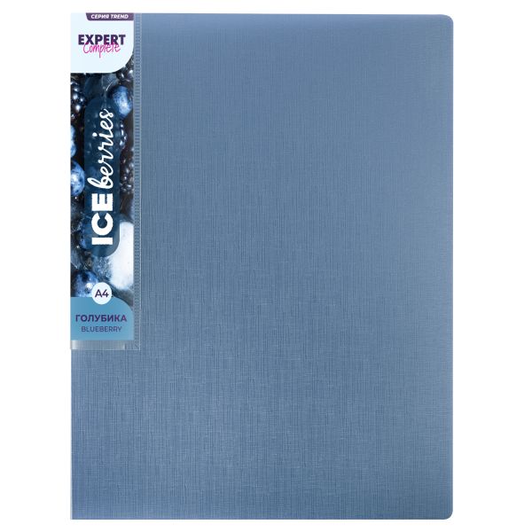 Папка на 4 О-кольцах A4 700 мкм 25 мм, 1 шт, d-17 мм, голубика EC211420071, Expert Complete