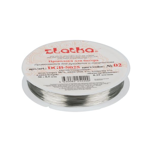 Проволока для бисера ⌀0.25 мм, 50 метров, 02 серебро, Zlatka DGB-S025