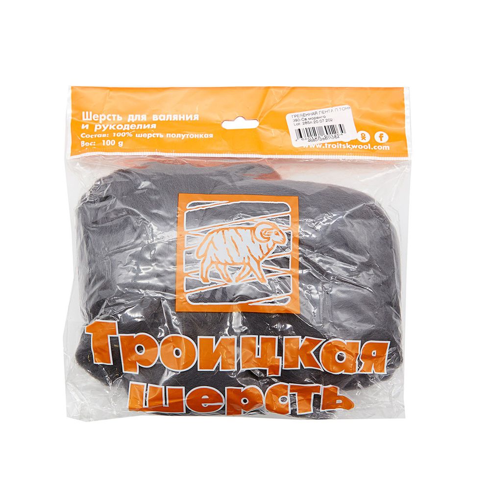 Шерсть для валяния Троицкая п/тонкая 1х100 г (до 29 мкр), 393 светлый маренго