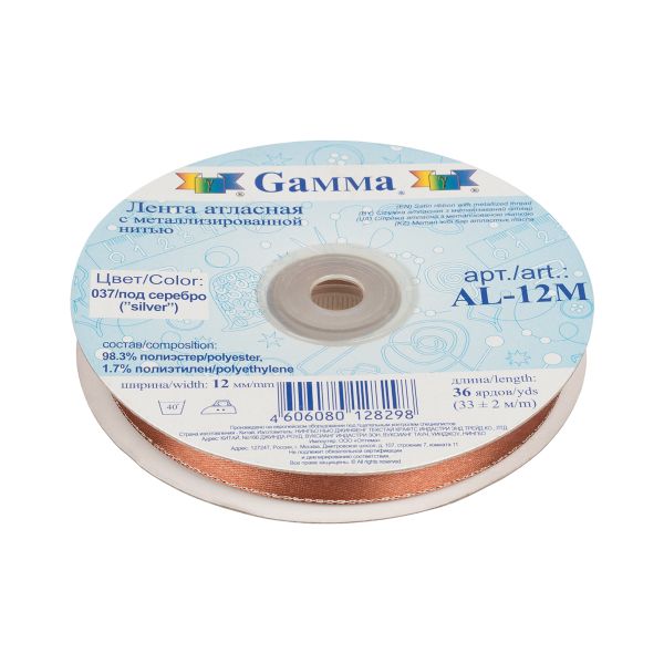 Лента атласная 2-сторонняя с метанитью 12.0 мм / 33±2 метра, 037 коричневый/серебро, Gamma AL-12M