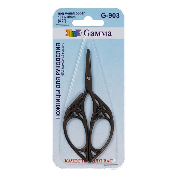 Ножницы рукодельные 10.7 см, под медь, Gamma G-903