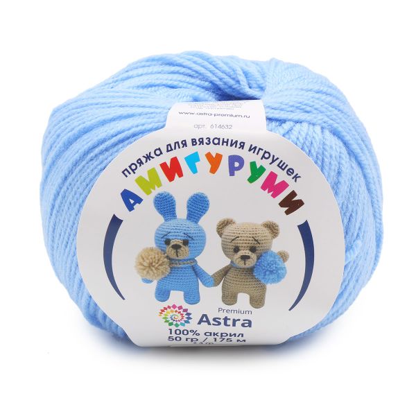 Пряжа Astra Premium (Астра Премиум) Амигуруми / уп.6 мот. по 50 г, 175 м, 015 голубой