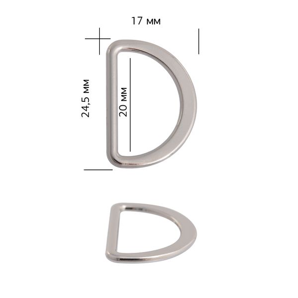 Полукольцо литое металл внутр. 20 мм (внешн. 24.5х17 мм), 10 шт, TBY-2B1668.2, цв. никель