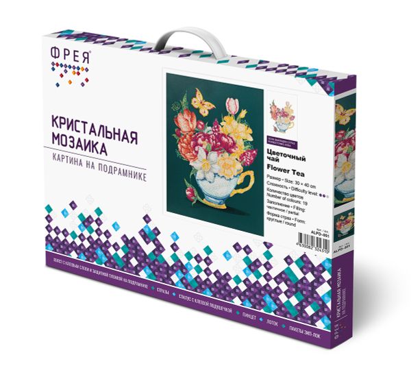 Алмазная (кристальная) мозаика Фрея, на подрамнике Цветочный чай, 30х40 см