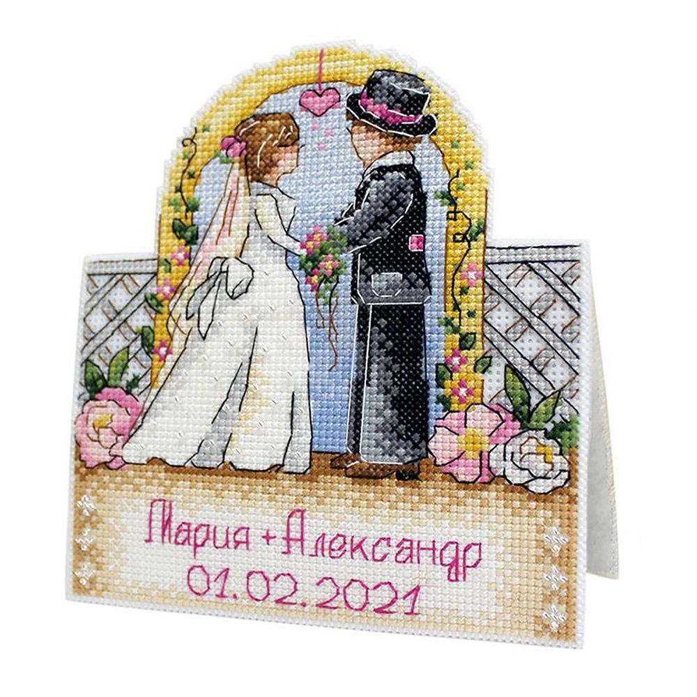 Набор для вышивания на пластиковой канве МП Студия Свадебная открытка 14х20см, Р-716