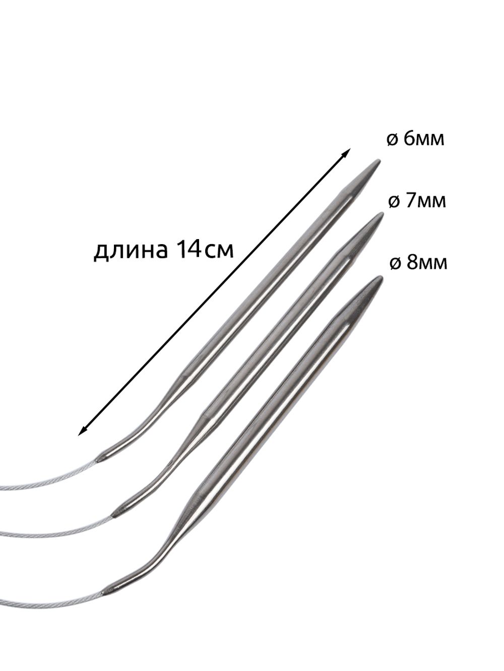 Набор круговых спиц для вязания Maxwell Gold 100 см (6.0 мм/7.0 мм/ 8.0 мм)