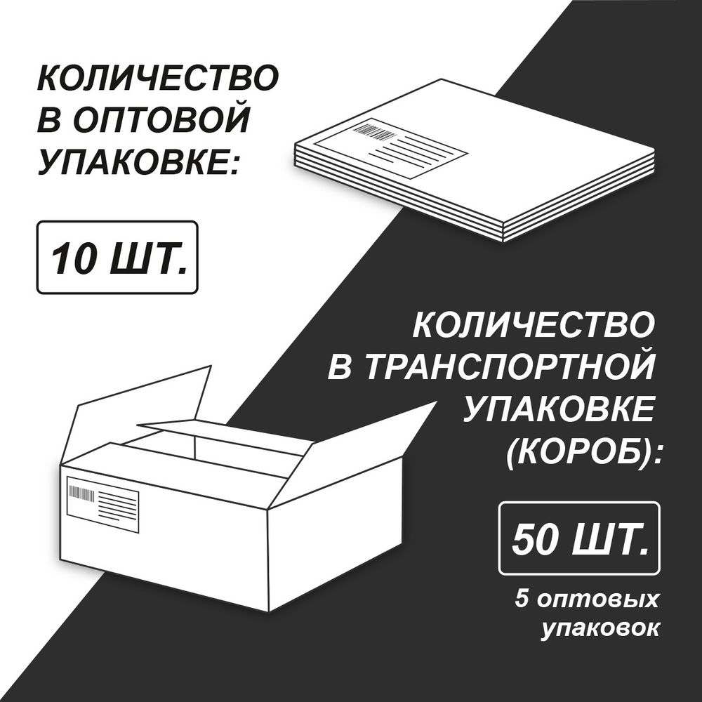 Альбом для рисования 100 г/м², A4 29х20.5 см, 12 л. на скобе, 10 шт, 000692 Монстриум, Светоч 12АЛСК4_1_3_9