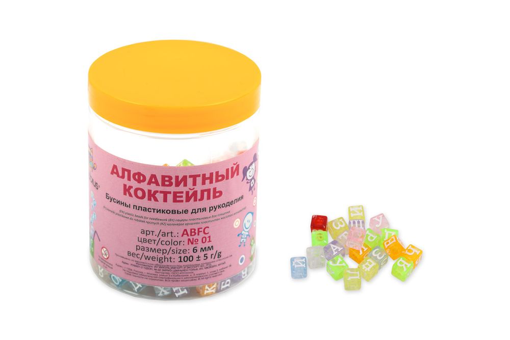 Бусины пластик ⌀6 мм, 500±50 г (5х100±5 г), №01 алфавитный коктейль цветной, Hobbius ABFC