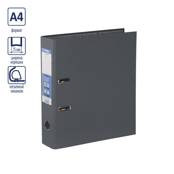 Регистратор PVC 75 мм, 10 шт, Classic A4 арочный механизм, серый 25176, Expert Complete