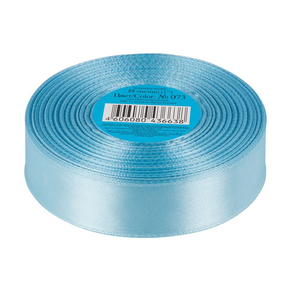 Лента атласная 1-сторонняя 25.0 мм / 33±2 метра, №073 бл.синий, в термоплёнке, Gamma