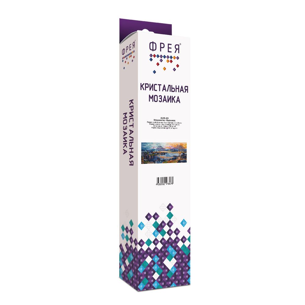 Алмазная (кристальная) мозаика Фрея, Владивосток, 53х20 см