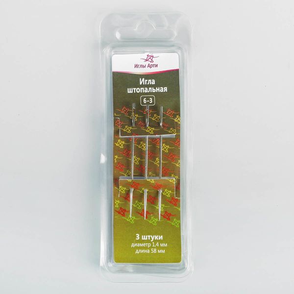 Комплект игл для шитья вручную, штопальные D-1.4. L-58 мм, по 3 шт