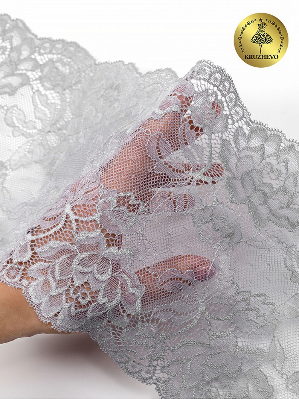 Кружево эластичное (стрейч) L838 180мм цв.17 серый, 25м, Kruzhevo