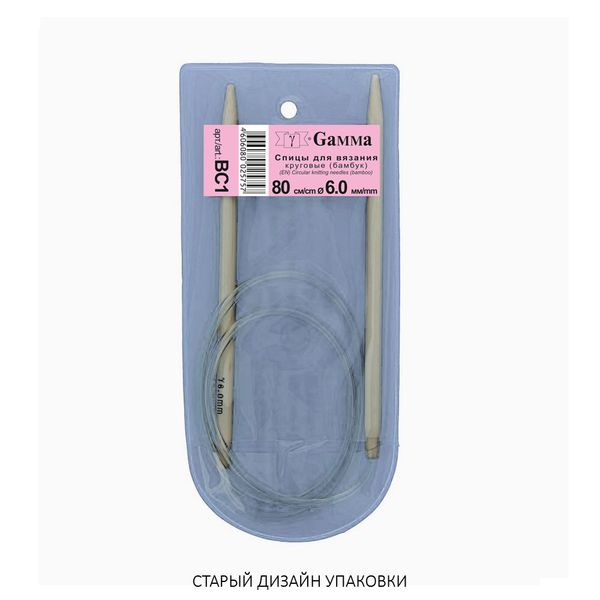 Спицы круговые бамбук ⌀6,0 мм, 80 см, Gamma BC1
