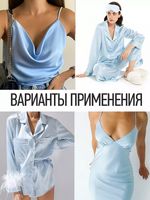 Шелк Армани 90 г/м², 150 см / 2 метра, арт.Arm-076 цв.76 св.голубой