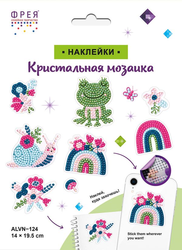 Алмазная (кристальная) мозаика Фрея, наклейки Чудеса природы 14х19.5 см