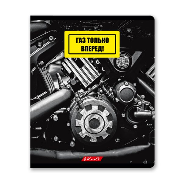 Тетрадь ученическая общая, глянцевая ламинация, A5+ 96 л. на скобе 60 г/м², белизна 100%, 5 шт, клетка в термоусадочной пленке, 000775 Механизмы, Светоч 96ТЕТк-004